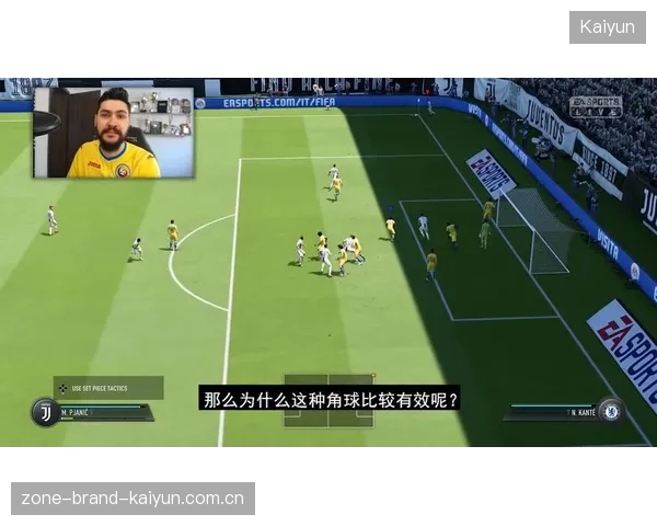 足球比赛的角球套路被一次性破解